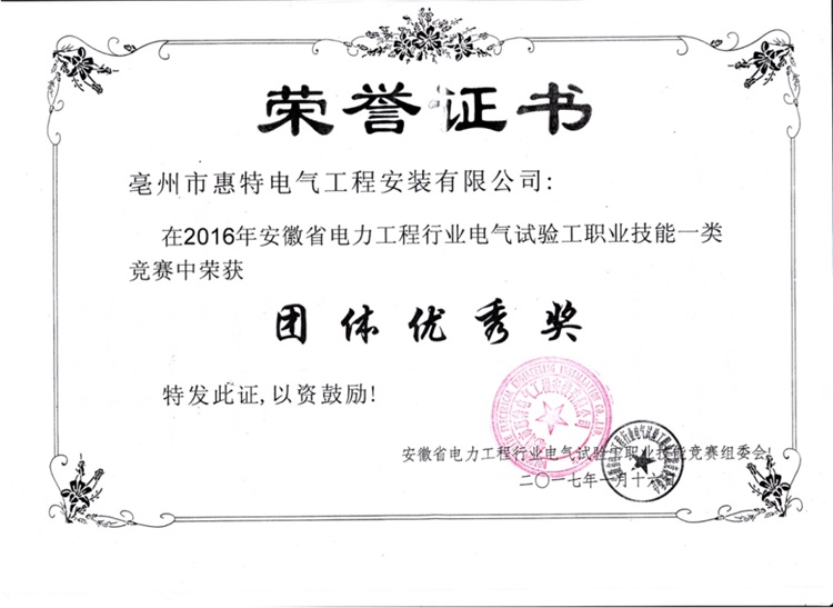 �F(tu��n)�w��(y��u)�㪄(ji��ng)2017