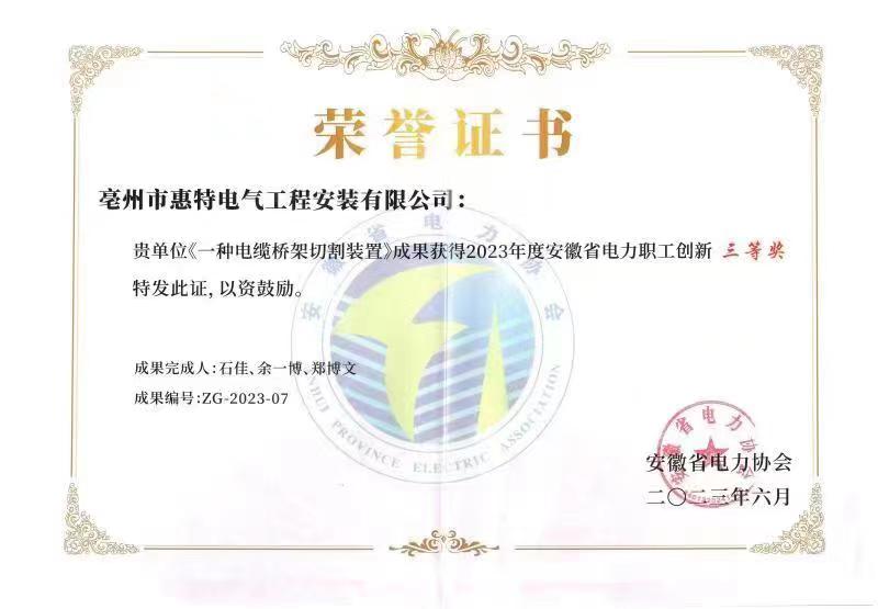 �s�u(y��)�C��(sh��)